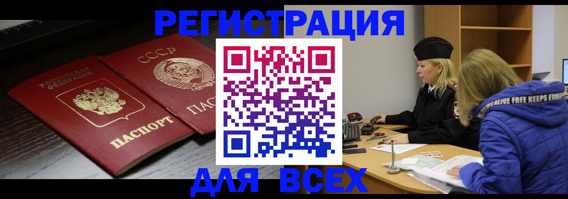 регистрация для дет. сада в Тимашёвске